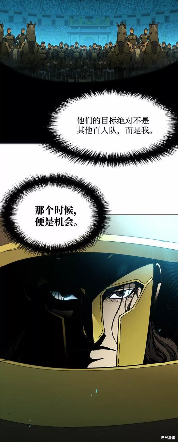 第114话