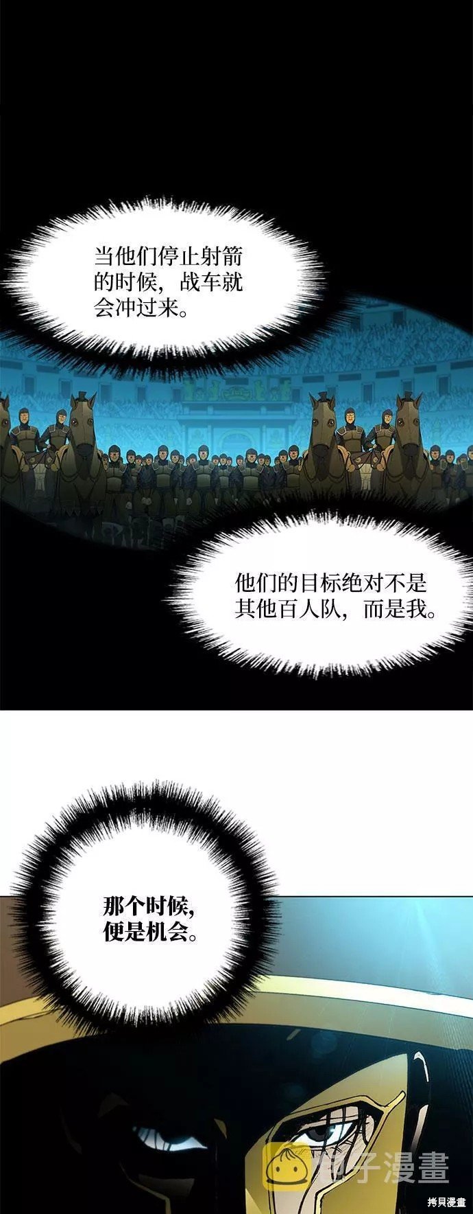 第114话