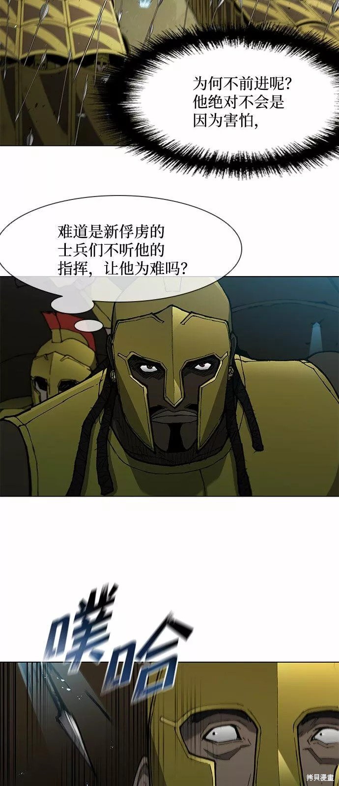 第115话