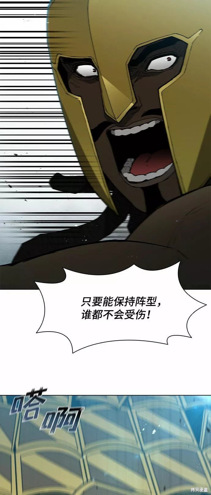 第115话