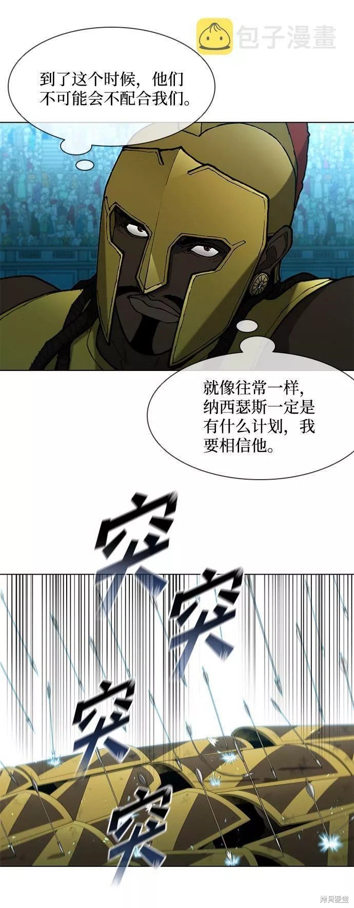 第115话