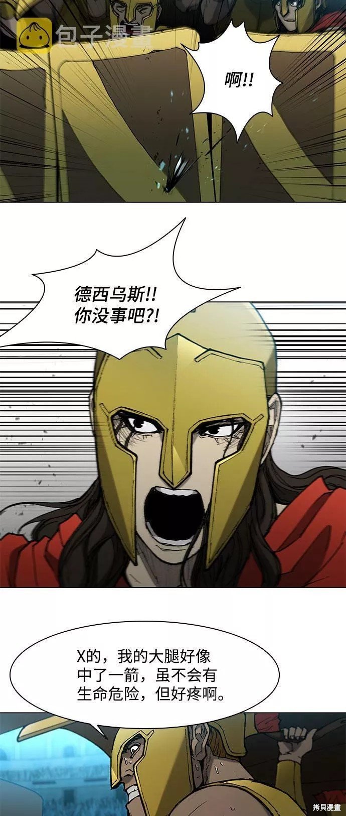 第115话