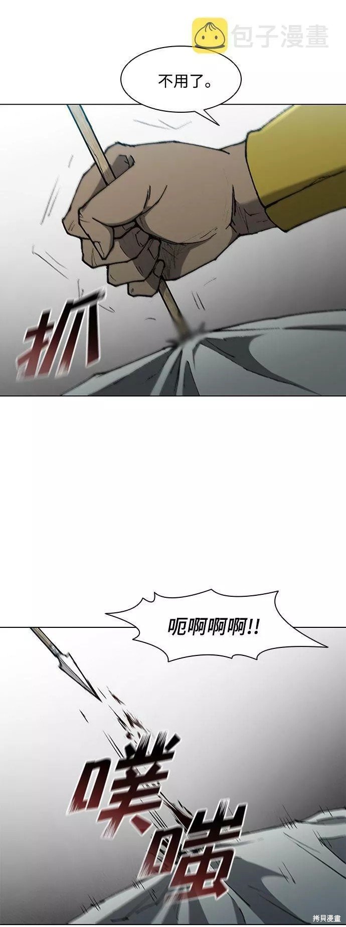 第115话
