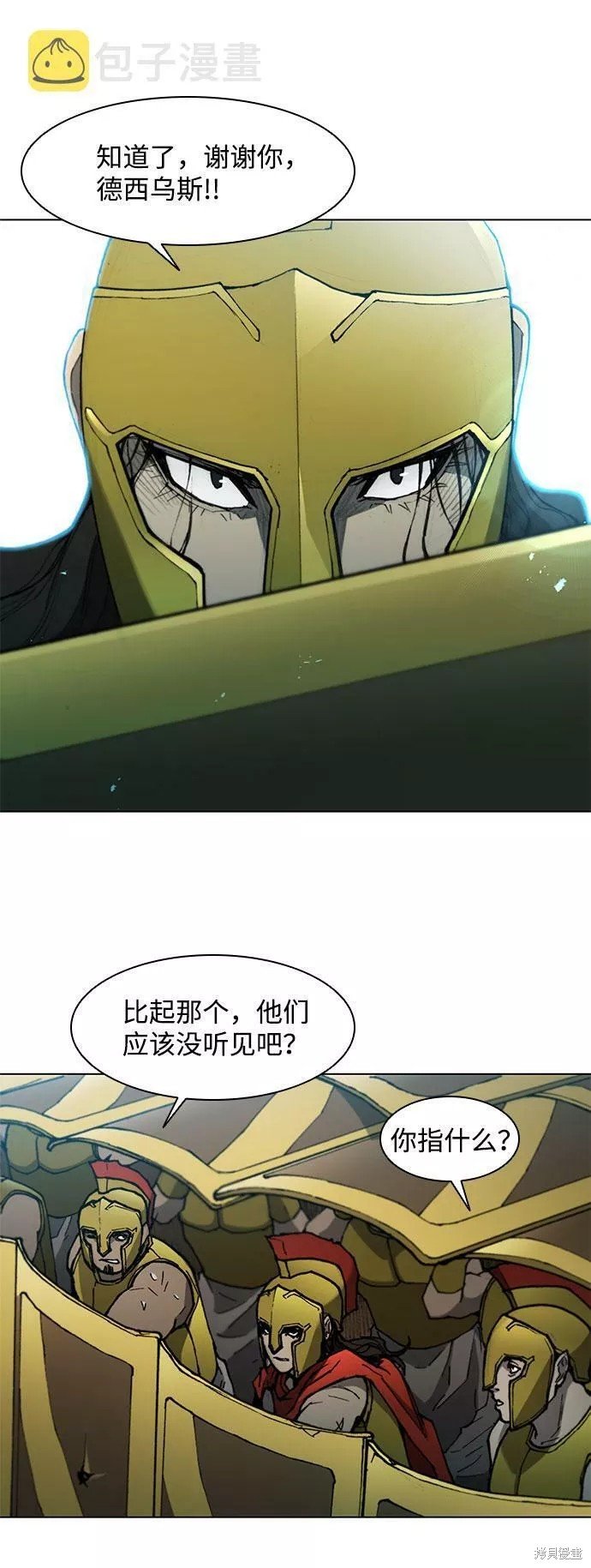 第115话