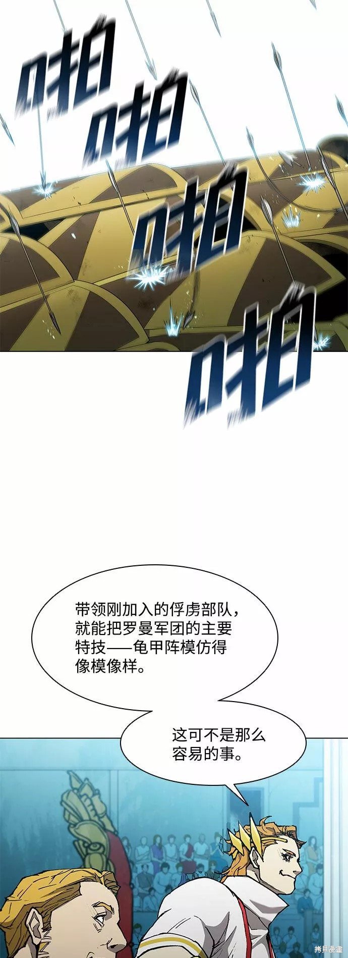 第115话
