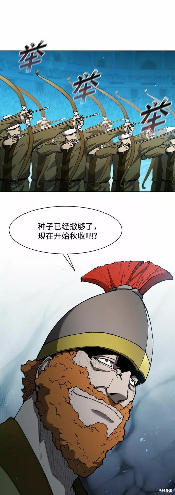 第115话
