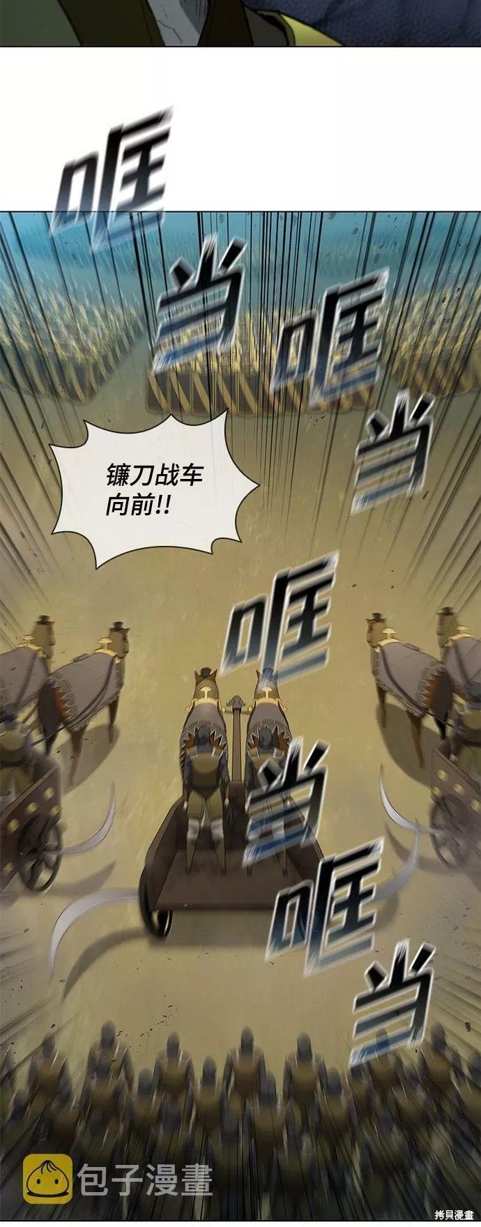 第115话