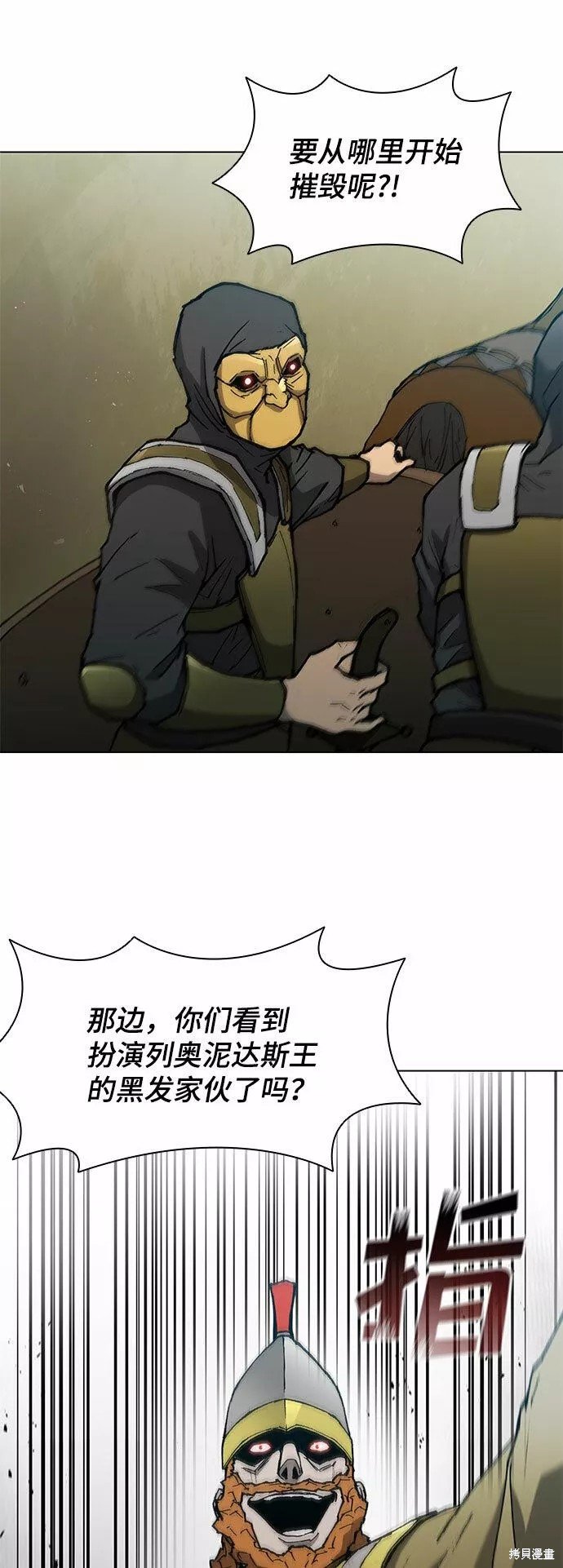 第115话