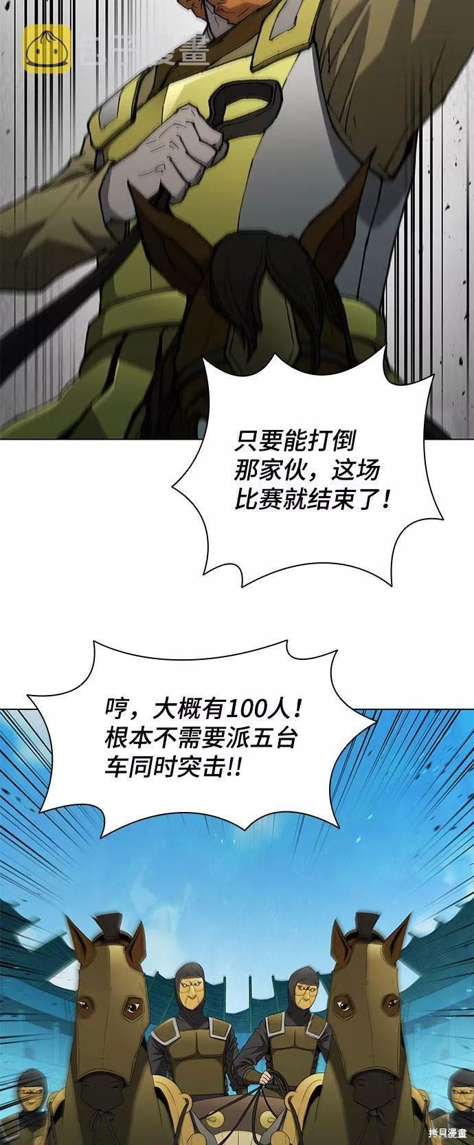 第115话