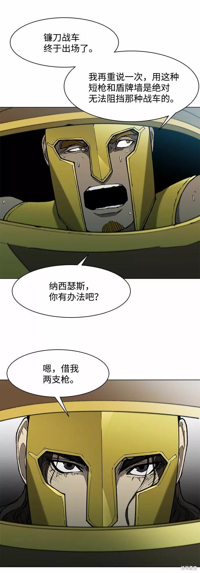第115话