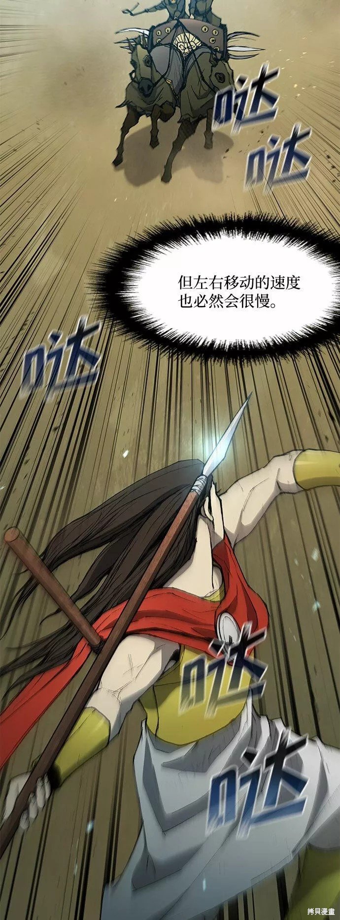 第115话