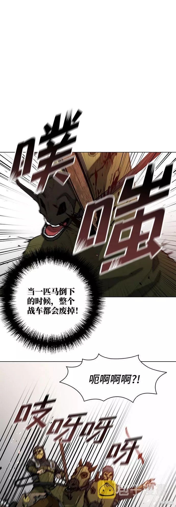 第115话