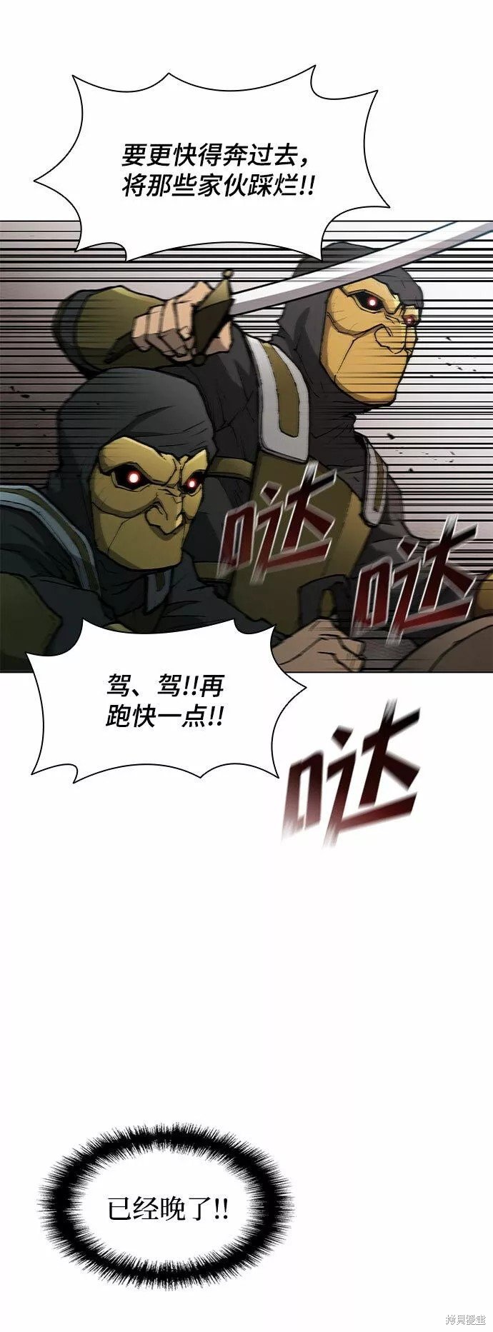 第115话