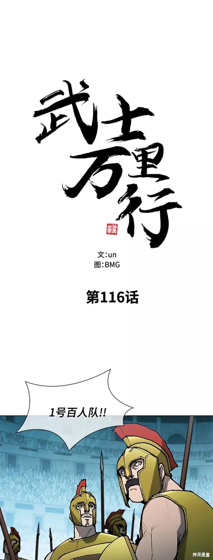 第115话