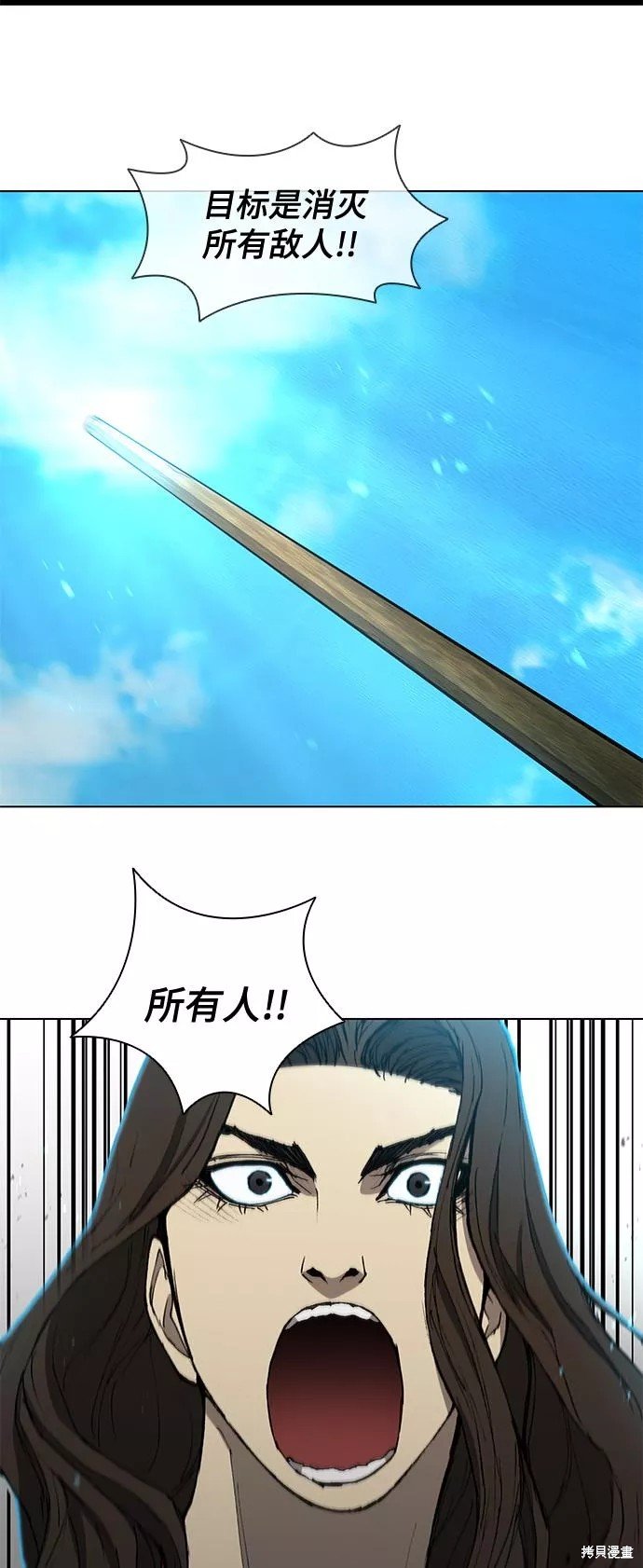 第116话
