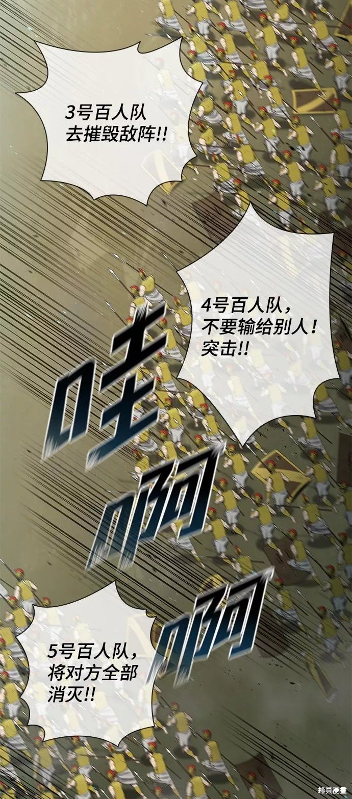 第116话