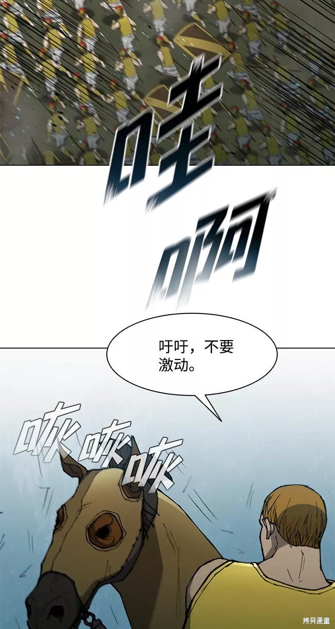 第116话