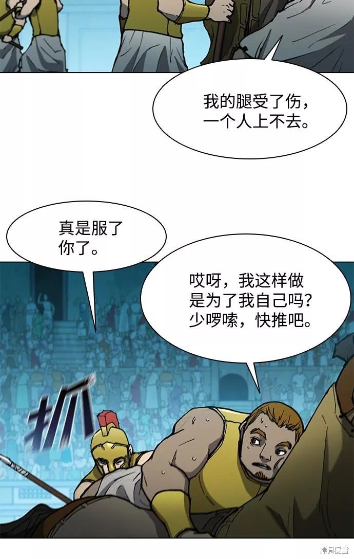 第116话