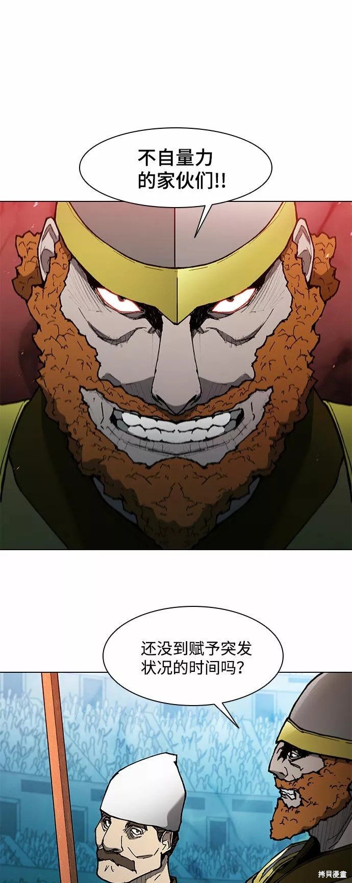 第116话