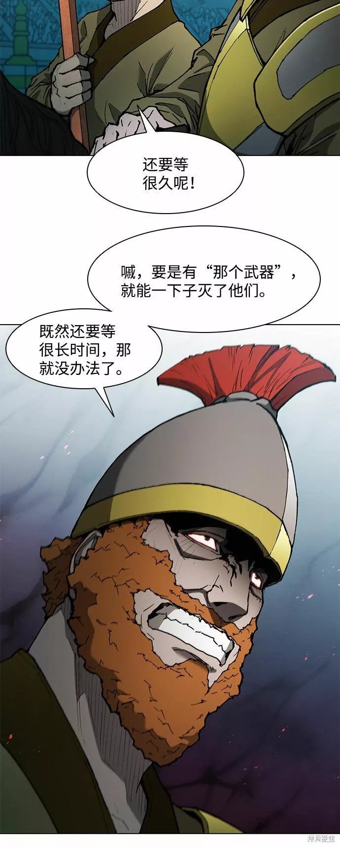 第116话