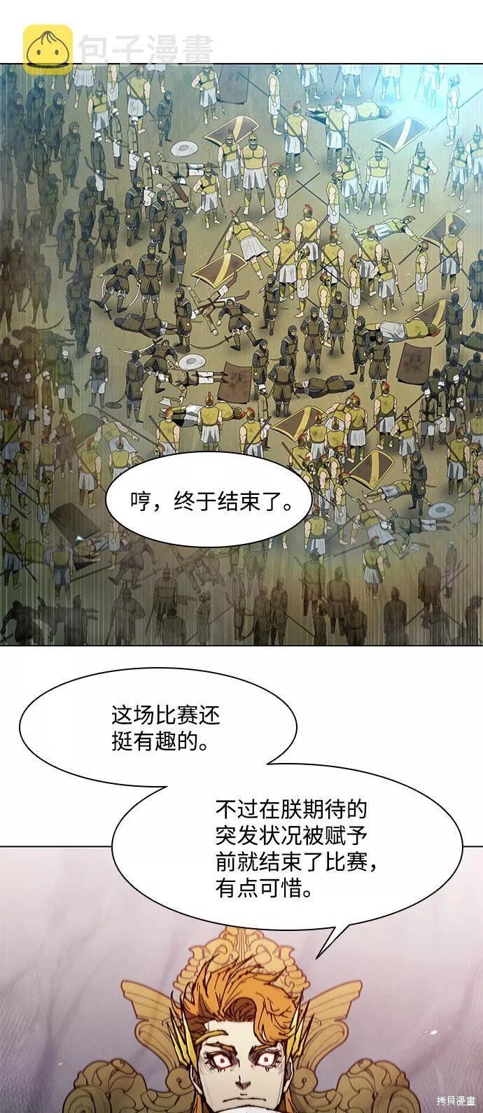 第117话