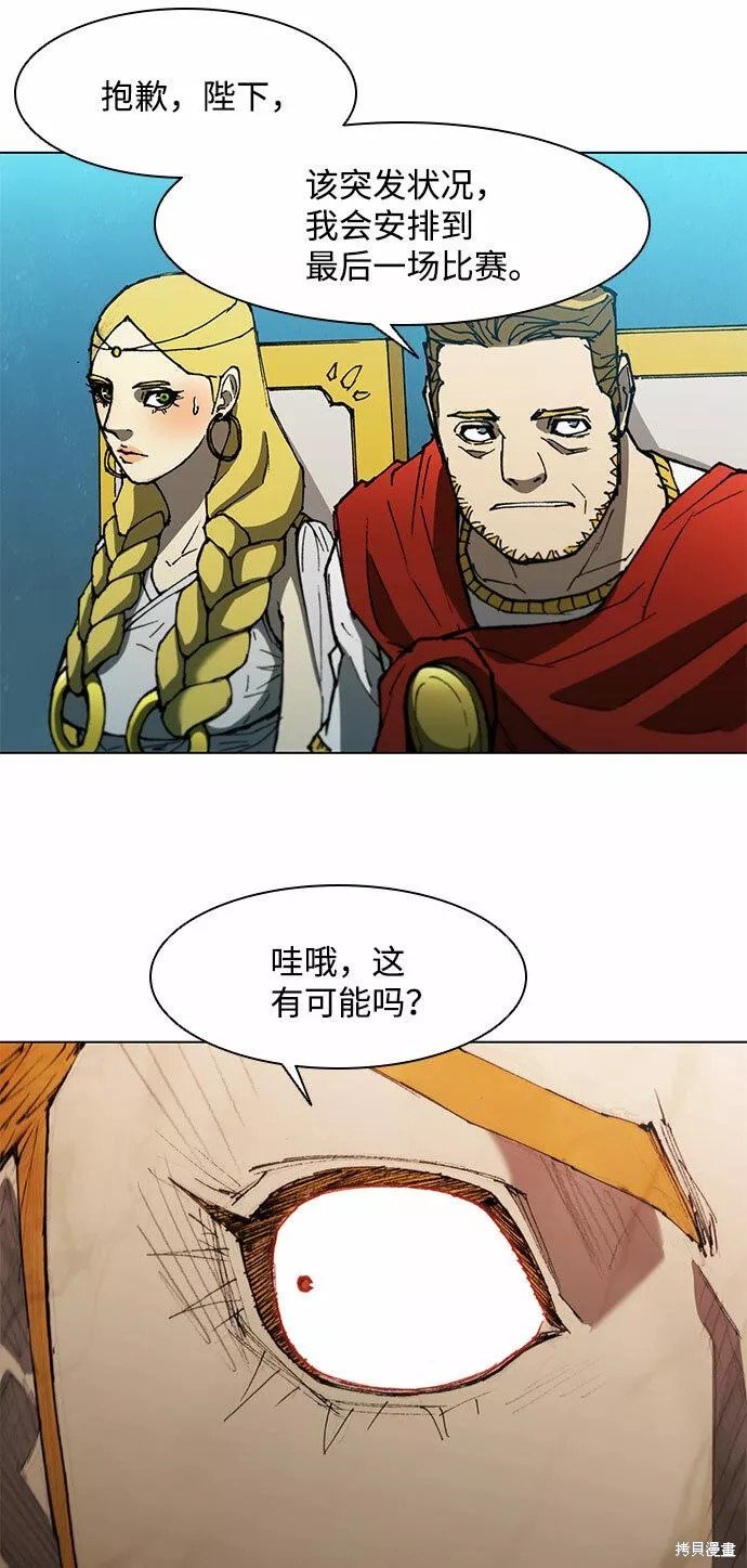 第117话
