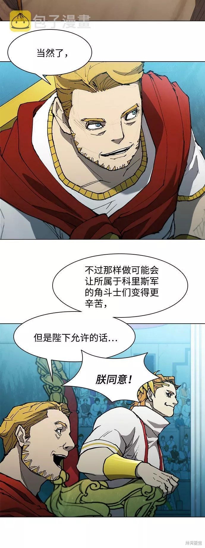第117话