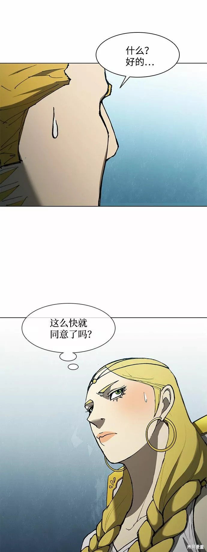 第117话