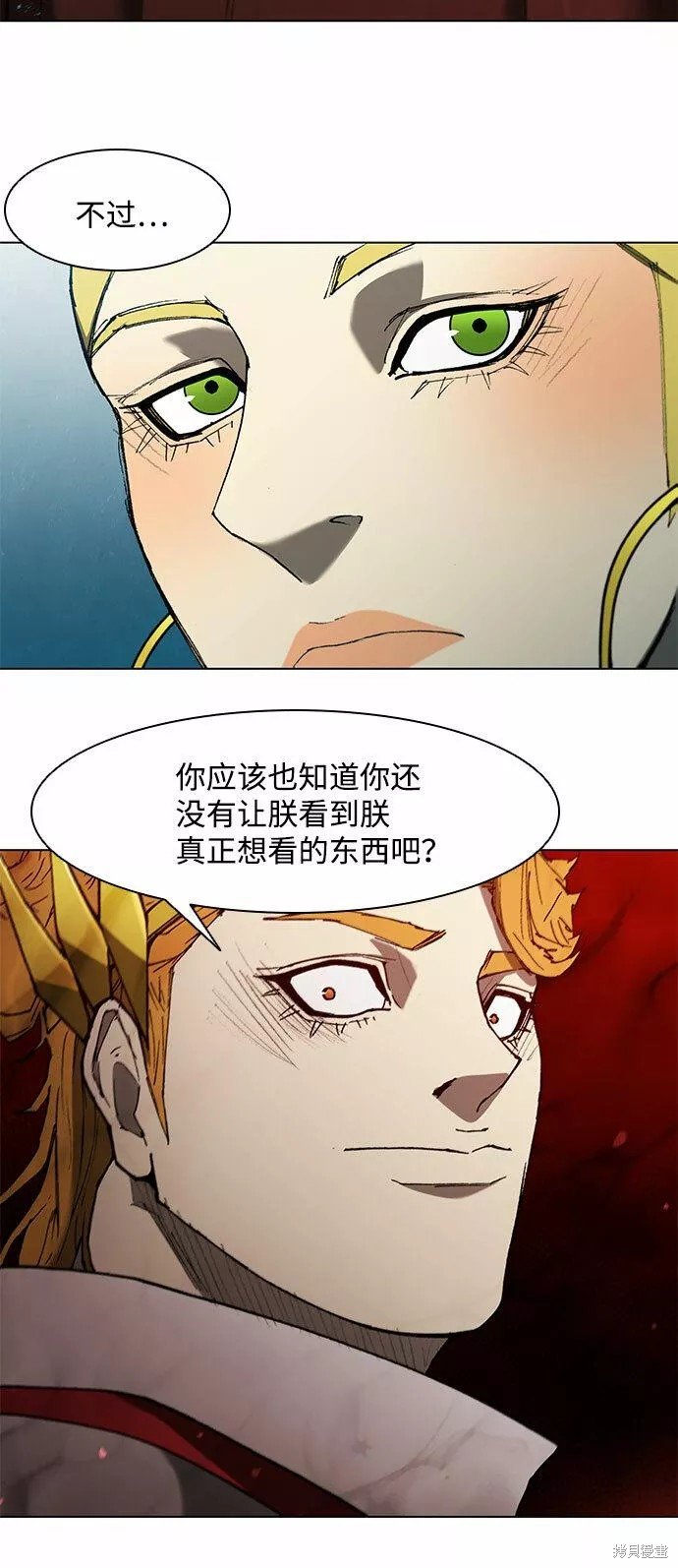 第117话