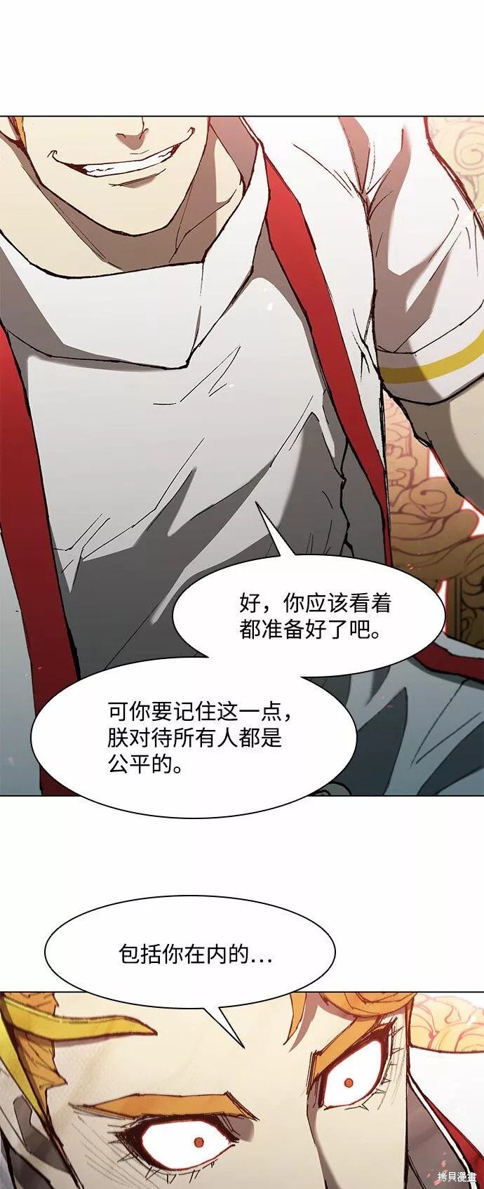 第117话