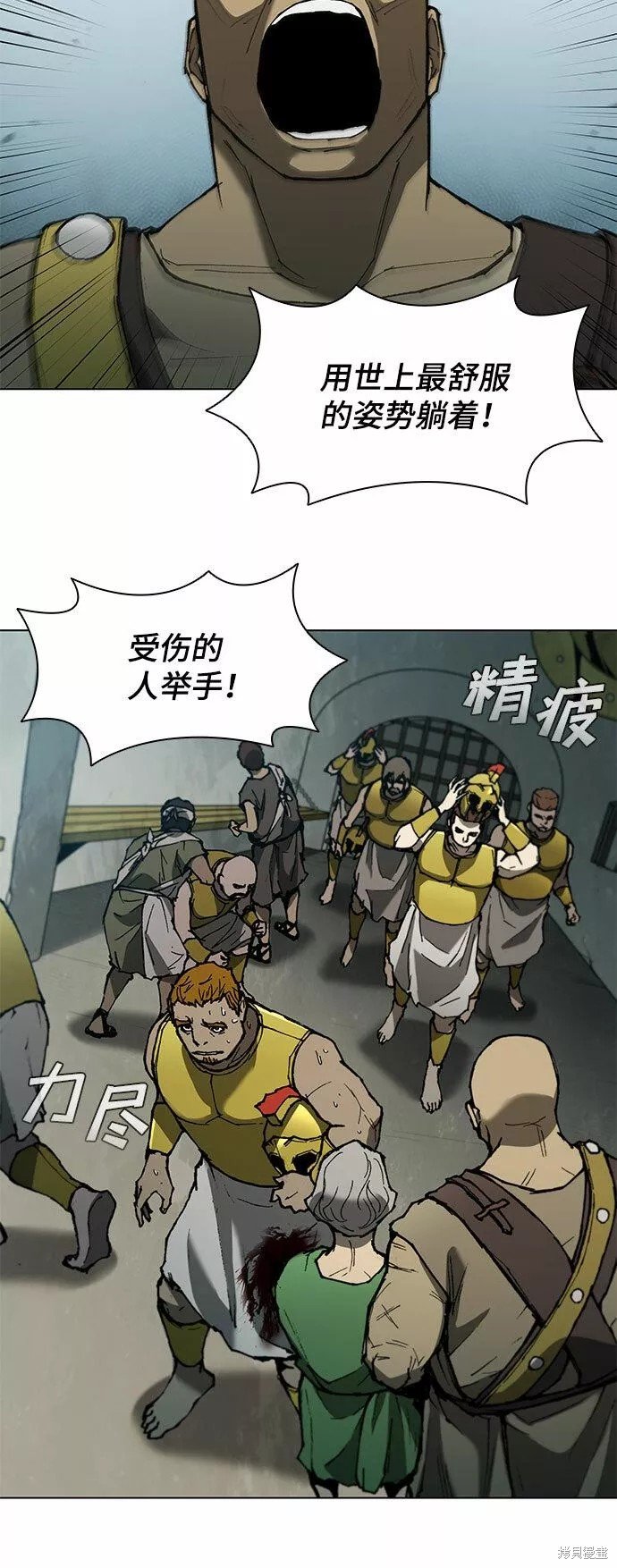 第117话