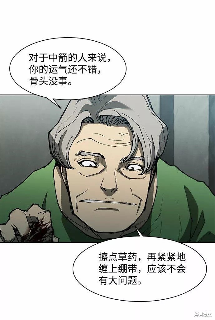 第117话