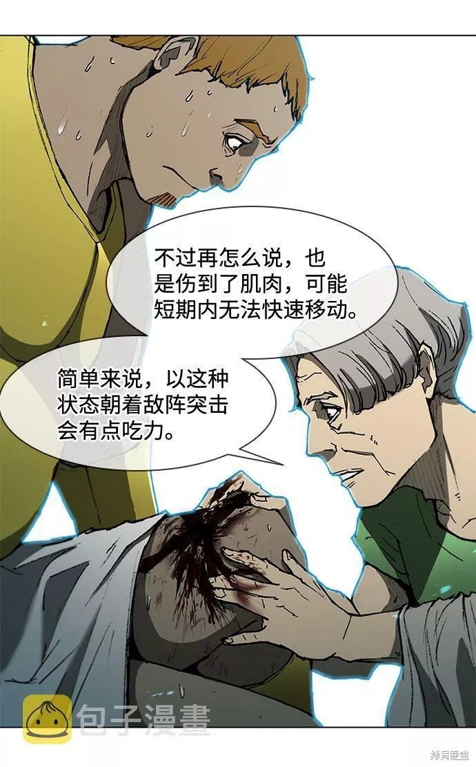 第117话