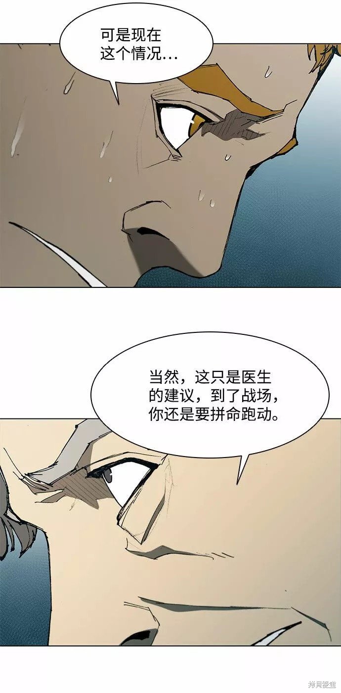 第117话