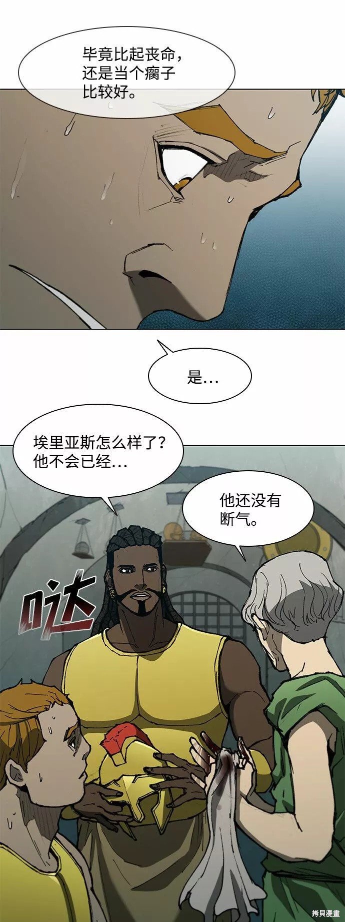 第117话