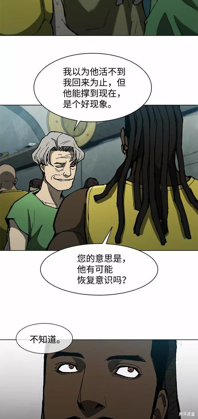 第117话