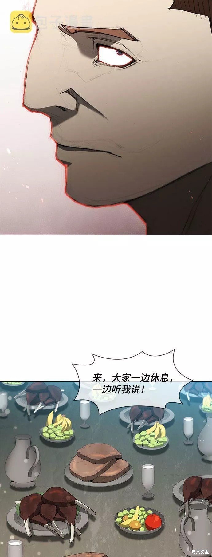 第117话