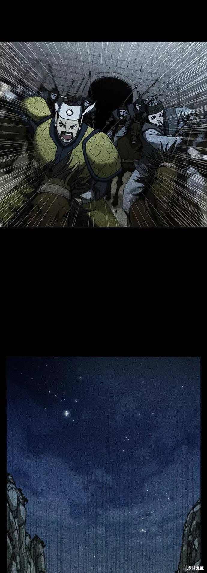 第117话