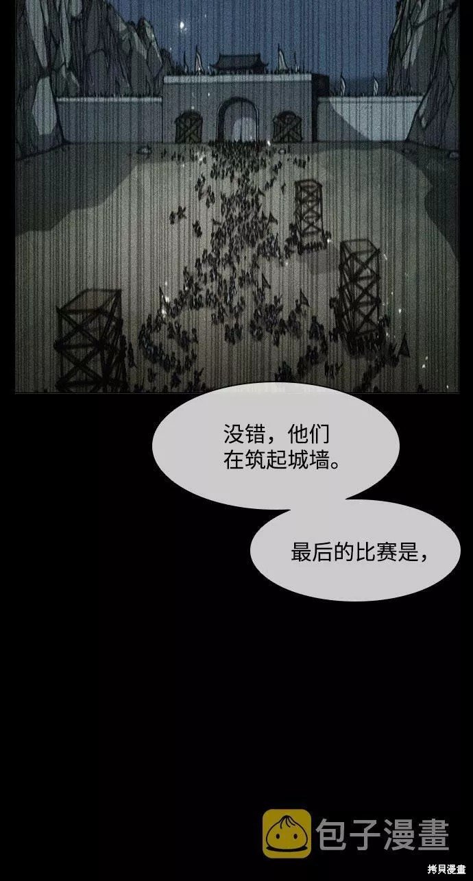 第117话