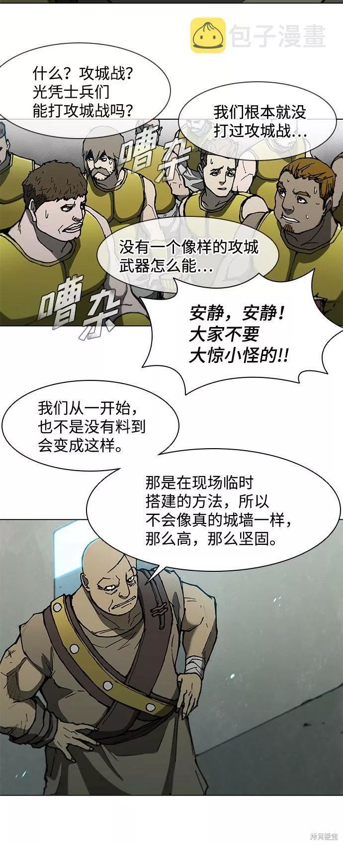 第117话