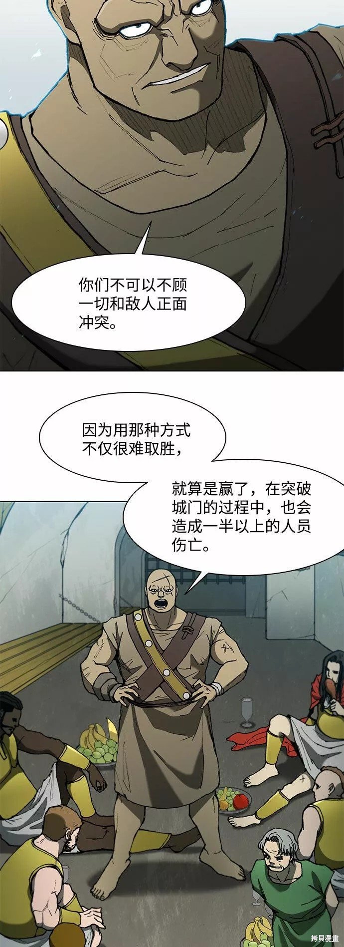 第117话