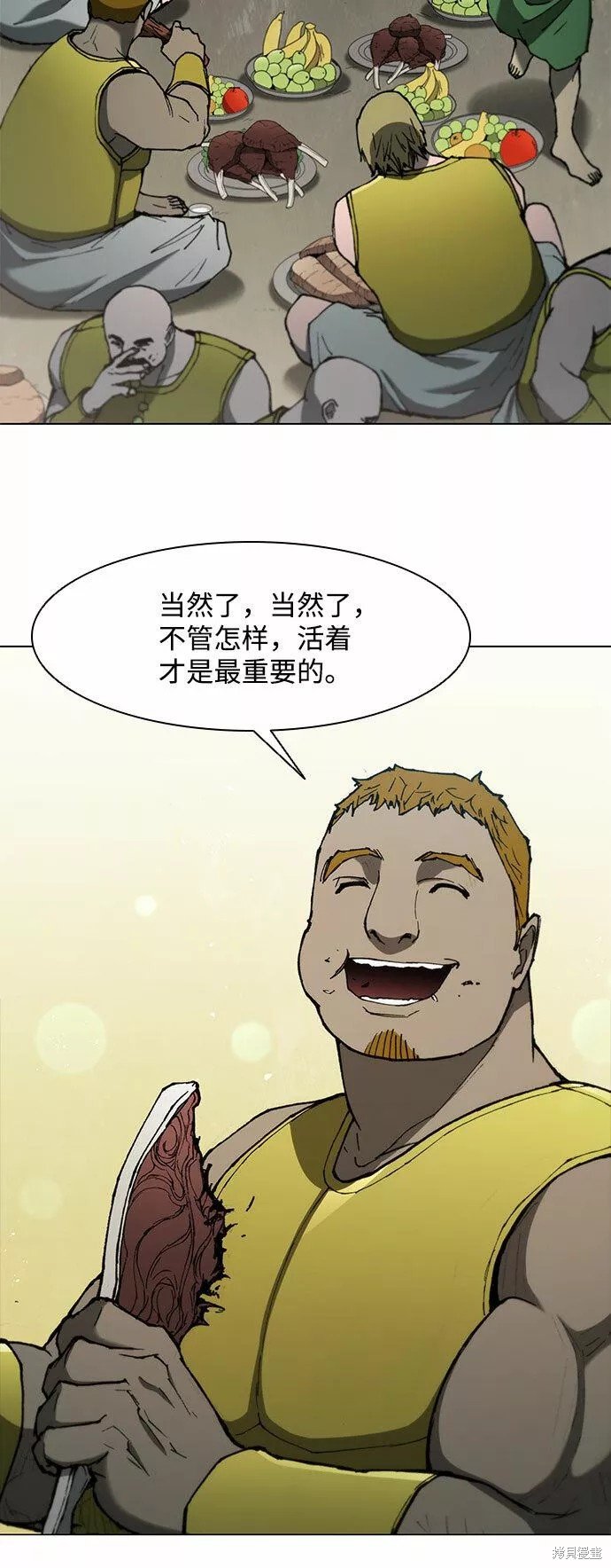 第117话