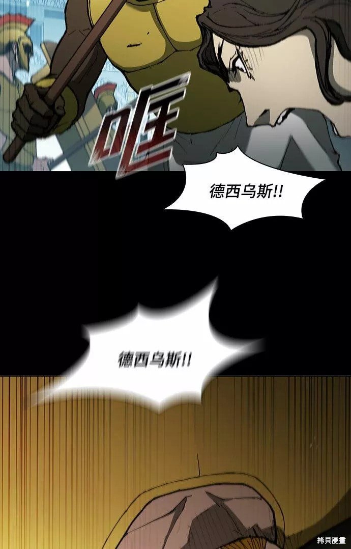 第117话