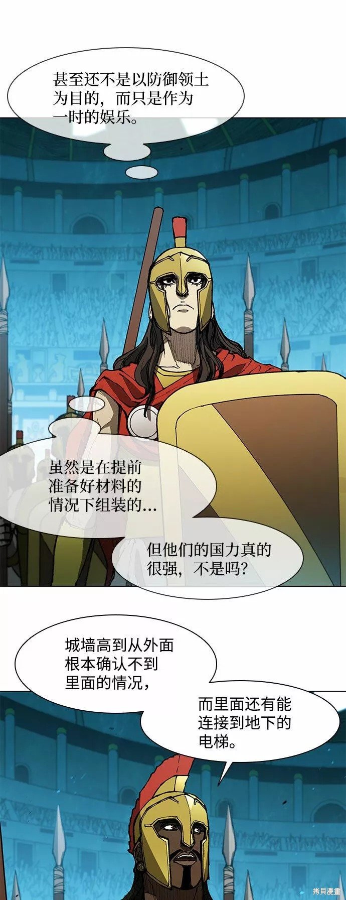 第118话