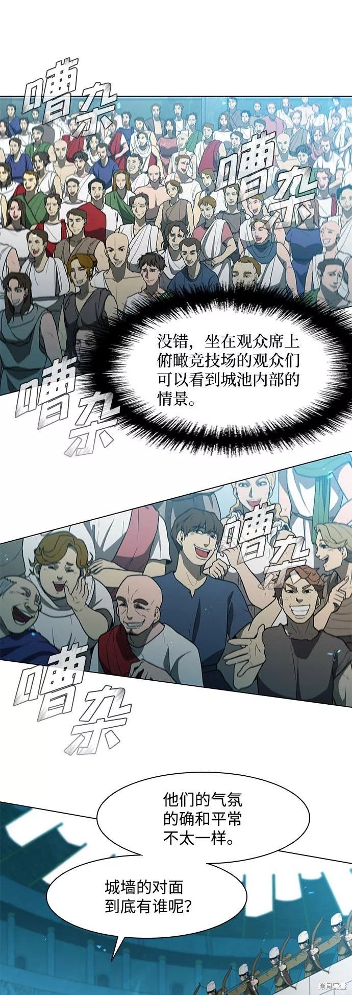 第118话