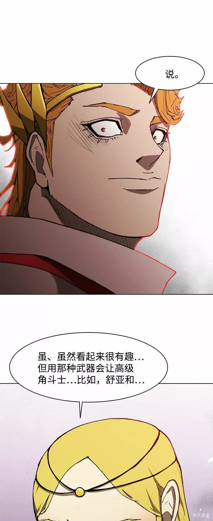 第118话