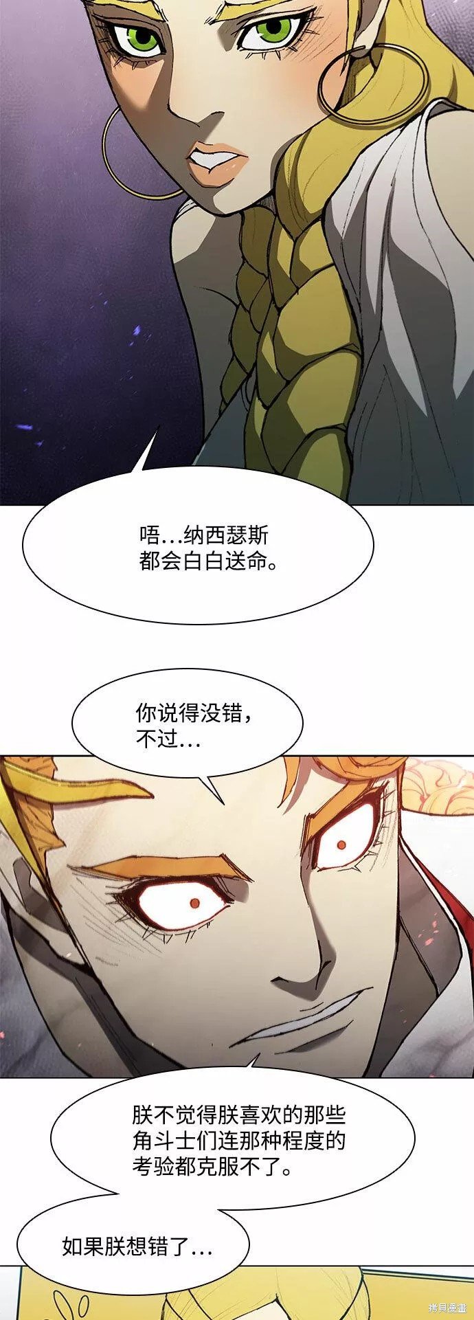第118话