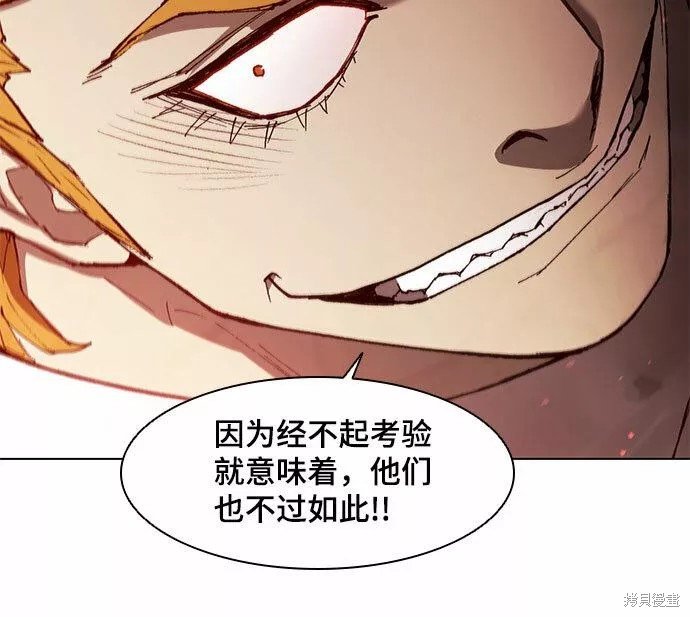 第118话