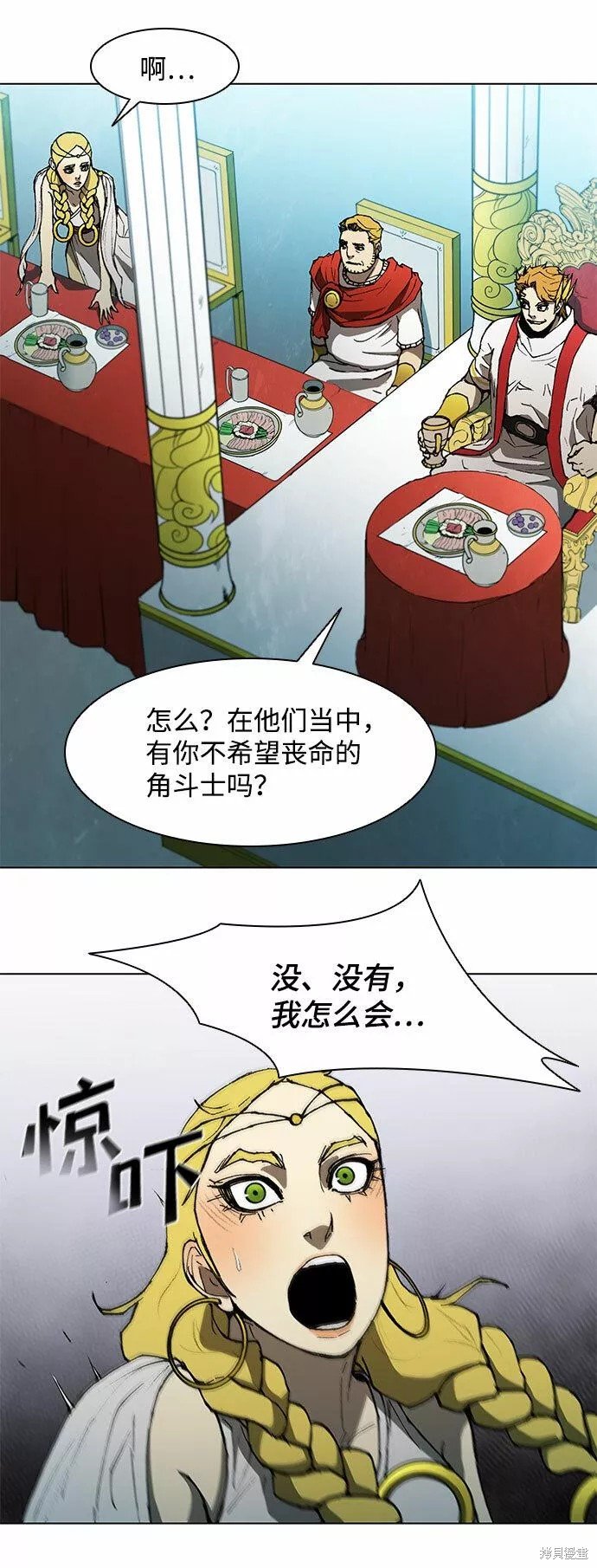 第118话