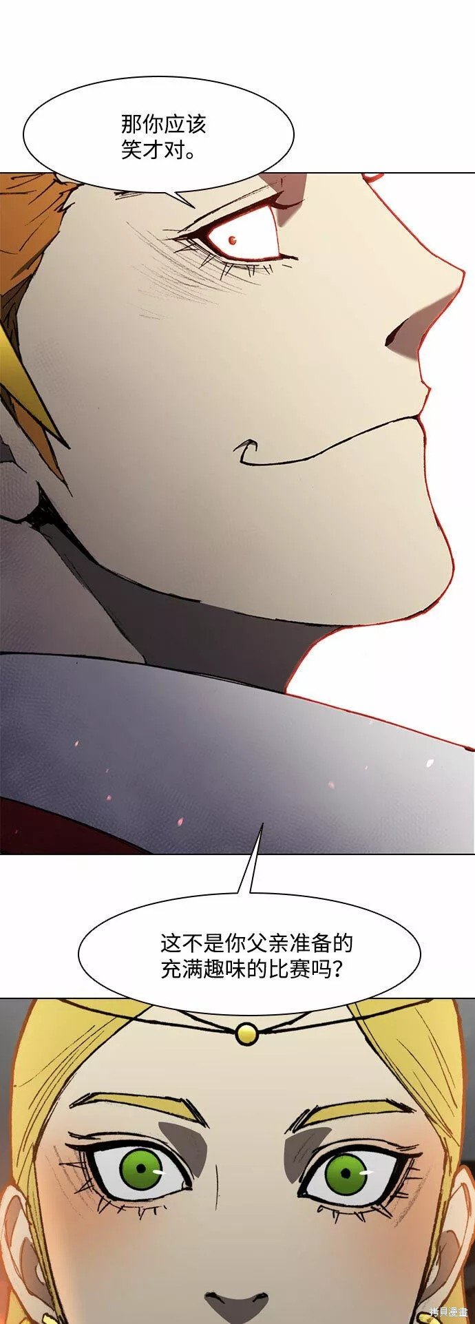 第118话